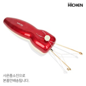 (할인행사) 하이첸 얼짱 저자극 실면도기(HS-120) 제모기기 국산제품